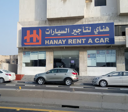 حناي لتأجير السيارات - الدمام -