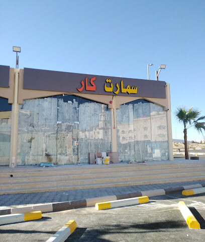 سمارت كار لزينة السيارات - الطائف - +966 53 858 5096