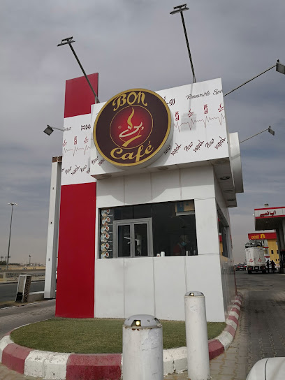 مقهى بون - Saudi Arabia|Riyadh 13331|Al Aarid|RJP6+536