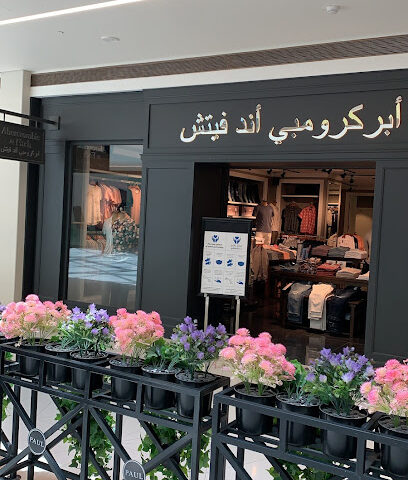 أبيركرومبي وفيتش - الرياض - +966 11 247 4093