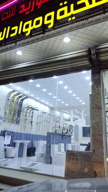 المنشاوي للسباكة والتوريدات الكهربائية - Saudi Arabia|Mecca 24331|Al Hamra Umm Al Jud|CP23+WC7