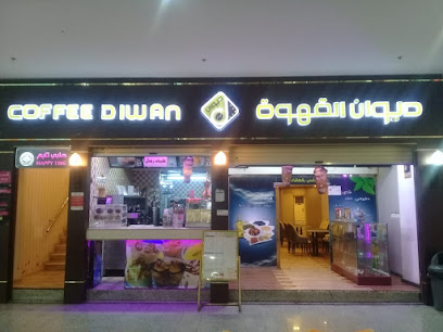 مكتب القهوة - نجران - +966 50 798 1000