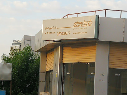 موقف حافلات سابتكو - القريات - +966 53 280 2503