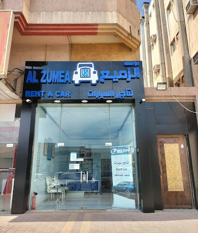 الزومع لتأجير السيارات - الدمام - +966 13 809 7766