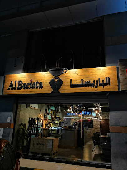 الباريستا البريستا - Saudi Arabia|Yanbu 46452|King abdullah،