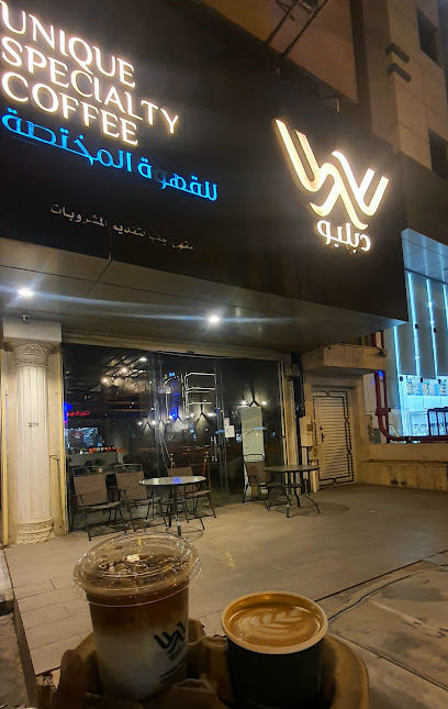 للقهوة - DAPILIO - Saudi Arabia|Khamis Mushait 62461|Damak|6343 3810 طريق الملك فيصل