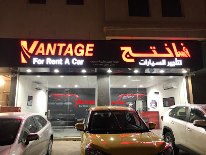 فانتج لتأجير السيارات - الدمام - +966 11 233 1999