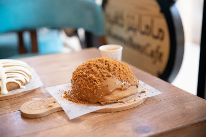 ماما بنز كافيه | مقهى MammaBunz - حفر الباطن - +966 9200 23545