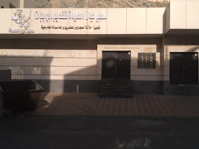 مطبخ كيان الطهاة - مكة المكرمة - +966 56 552 4420