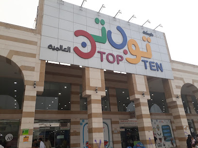 أفضل عشرة - المدينة المنورة - +966 14 835 8111