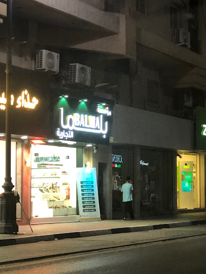 بلما | بلما - Saudi Arabia|الخبر الشمالية شارع الملك فهد تقاطع|Al Khobar Al Shamalia|9th St