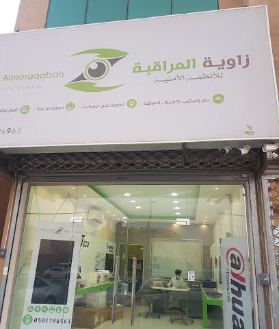 زاوية المرقبة - عنيزة - +966 50 119 6963