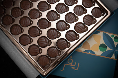 قطوف وحلا - البكيرية - +966 50 148 8715