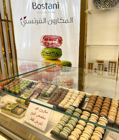 شوكولا بستاني - جدة - +966 55 538 0908