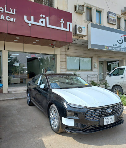 شركه الثاقب لتأجير السيارات - فرع النور - بريدة - +966 59 686 1601