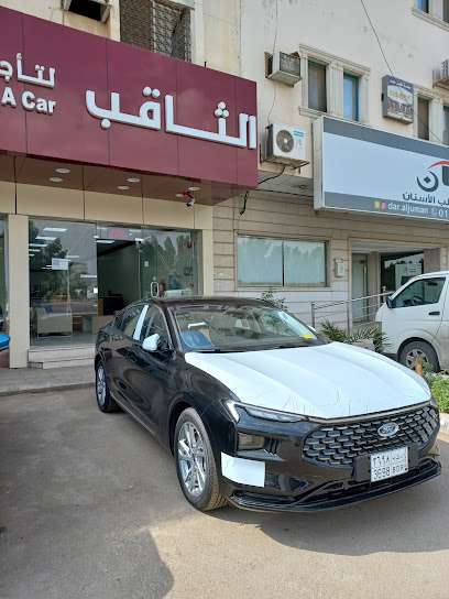 شركه الثاقب لتأجير السيارات - فرع النور - Buraydah 52366