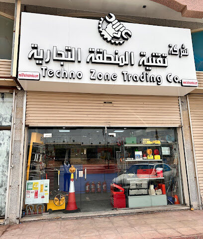 شركة تكنو زون التجارية - ينبع - +966 14 322 3200