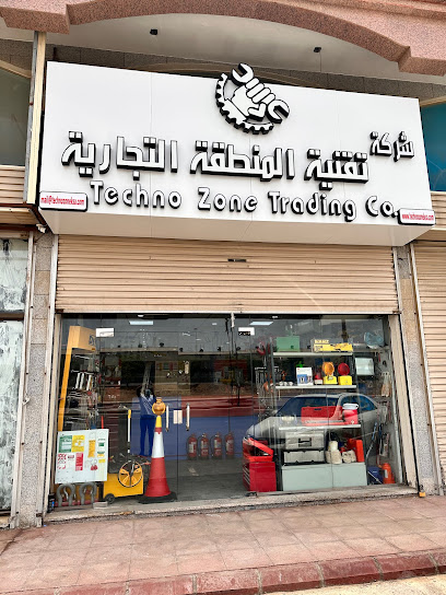 شركة تكنو زون التجارية - Saudi Arabia|Yanbu 46429|Al Shuruq