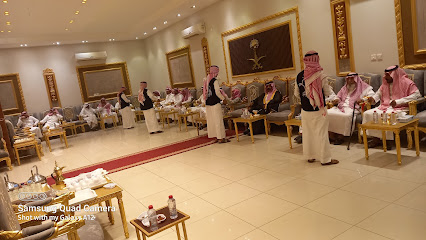 مؤسسة الضيافة للحفلات والمناسبات - عفيف -