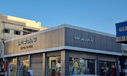 شركة روائع بن شيهون التجارية - خميس مشيط - +966 17 237 3037