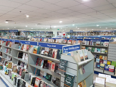مكتبة العبيكان - الدمام - +966 59 376 8333