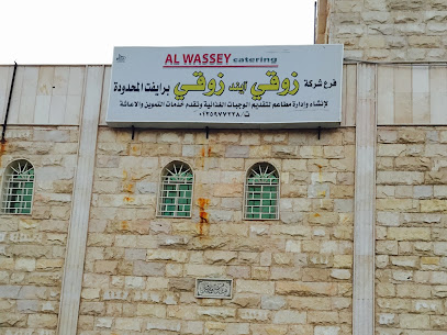 مطبخ زوقي وزوقي - مكة المكرمة - +92 321 4560786