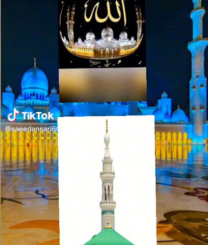 ملحمة الشام الكبرى - خميس مشيط - +966 55 860 0491