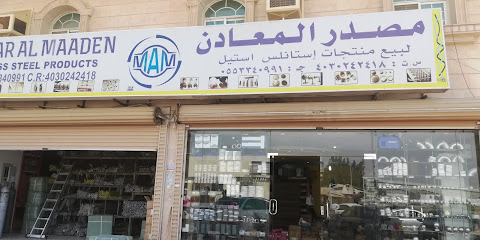 مؤسسة المصدر التجاري للمعادن - جدة - +966 55 608 3280