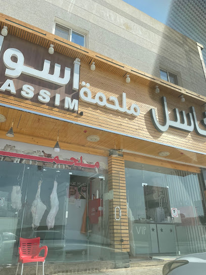 ملحمة - Saudi Arabia|Riyadh 13255|حي