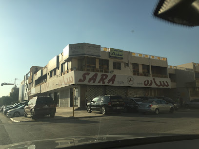 سارة لتأجير السيارات - الرياض - +966 9200 05684