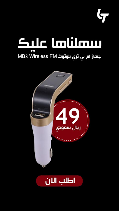 لمعة تفرد للتقنية - Saudi Arabia|Sabya 85299|Al Saadah|King Abdul Aziz Rd