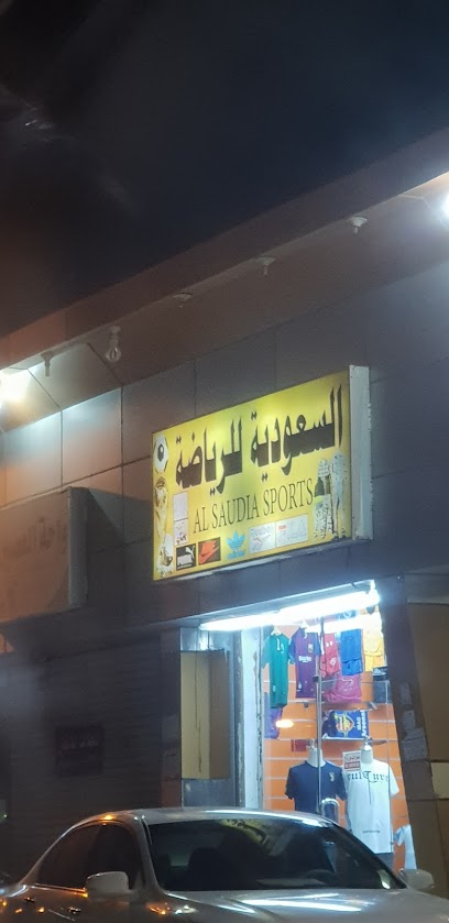 ملابس رياضية - Saudi Arabia|Dayhamah 86416|GQMW+XJ9