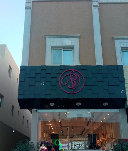 متجر BL - الرياض - +966 50 174 0777