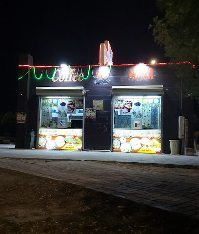 كافيه عنتر - حفر الباطن - +966 53 842 6519