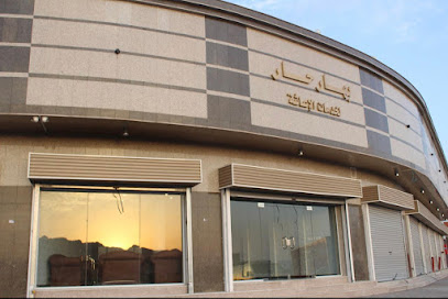بحر حرار لخدمات التموين - المدينة المنورة - +966 55 530 1786