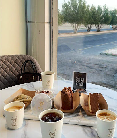 مقهى سوليست - عرعر - +966 56 422 0902