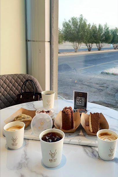 مقهى سوليست - Saudi Arabia|Arar 73241|Al Salhiyah|طريق الأمير متعب بن عبدالعزيز