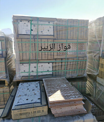 مستودع الخزف السعودي - المدينة المنورة - +966 9200 11124