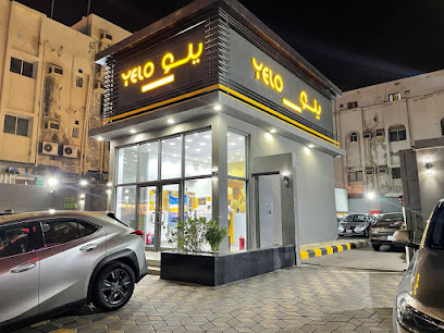 شركة يلو لتأجير السيارات - جدة - +966 800 100 0014