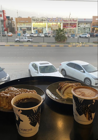 دور كافكاسيه | مقهى دوركاس - Saudi Arabia|Hafar Al Batin 39921|حي