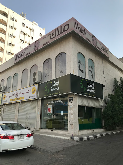 أوفر - Saudi Arabia|Mecca 24221|7297
