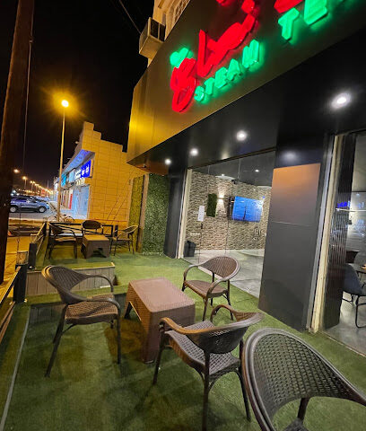 خوت نعينا - بيشة -