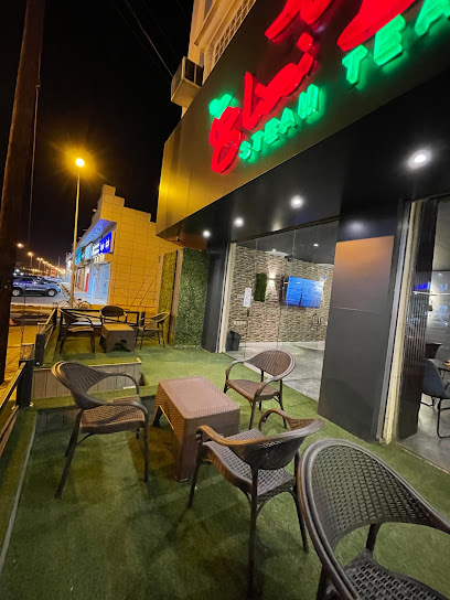 خوت نعينا - Bisha 61361