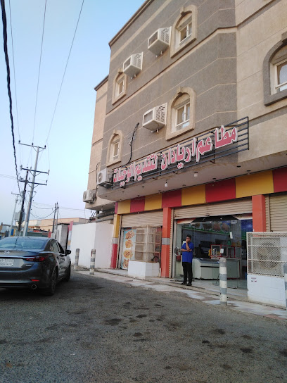 مطعم اريادان - Saudi Arabia|Masliyah|Unnamed Road،|FH53+9H7