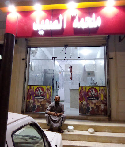 ملحمة الصعيد - طوبارجال -