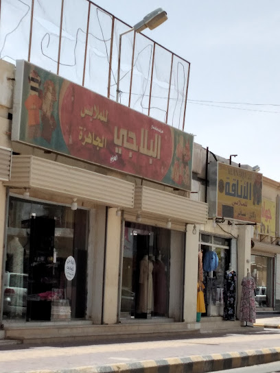 البلاجة الجديدة - Saudi Arabia|Al Badayea 56329|Al Wusta|XPXG+FP6