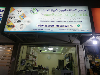 الخيانة الغربية للاجهزه الامنية - الدمام - +966 59 486 2069