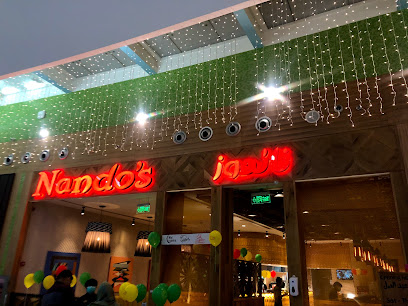 ناندوز - الظهران مول - جدة - +966 55 952 7082