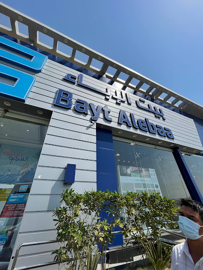 بيت الاباء للسيراميك و الادوات الصحية | بيت الإباء للسيراميك والأدوات الصحية - Jeddah 22425