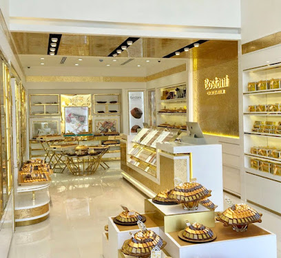 بستاني شوكولا بستاني شوكولا - الخرج - +966 55 947 9193